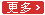 廣州蘋果售后維修點（蘋果X手機掉電快發(fā)熱）