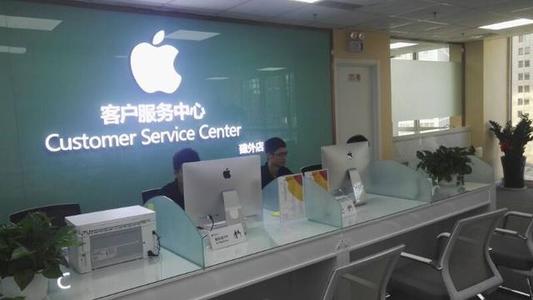上海蘋果直營店-(iphone電池更換)